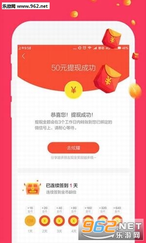 ���ͷ��appv2.2.0��ͼ2