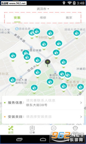 ���˵�������v3.0.1��ͼ0