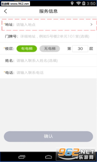 ���˵�������v3.0.1��ͼ1