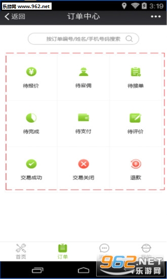 ���˵�������v3.0.1��ͼ2