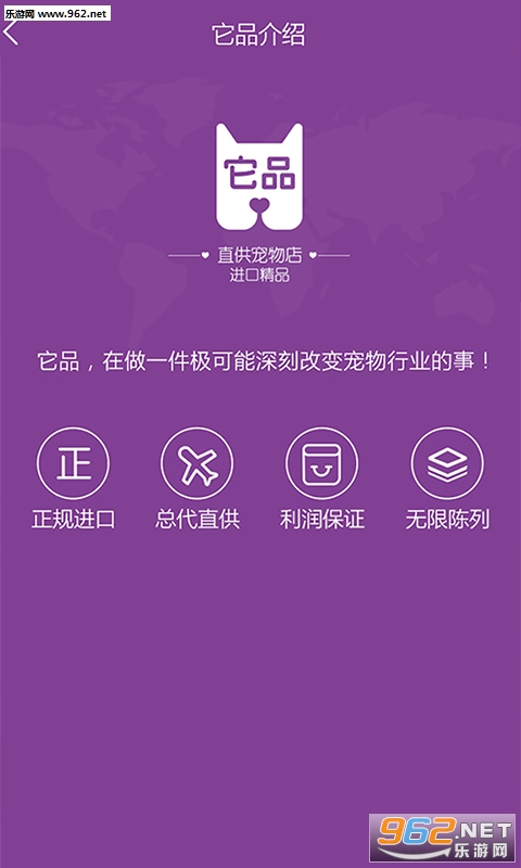 ��Ʒappv3.0.0��ͼ2