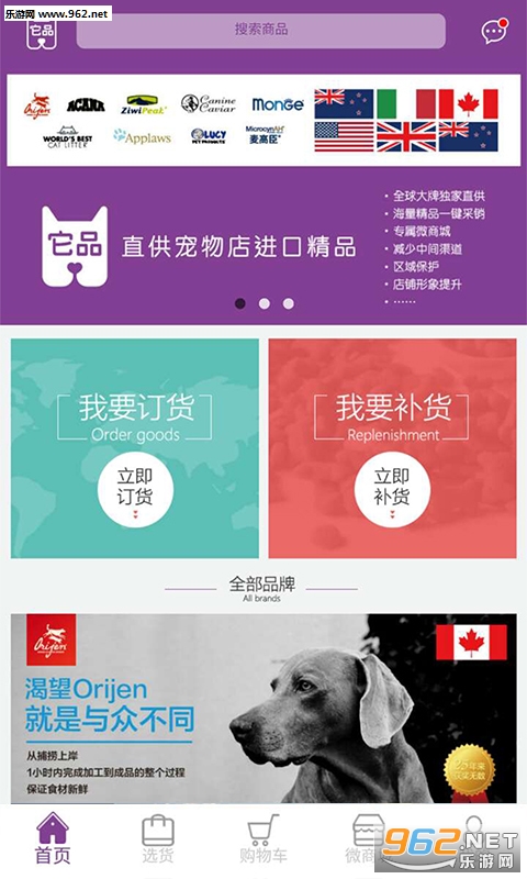 ��Ʒappv3.0.0��ͼ1