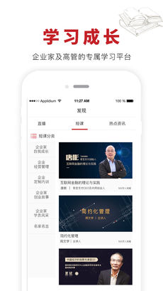 ��ͬѧ�簲׿��v4.0.14��ͼ3