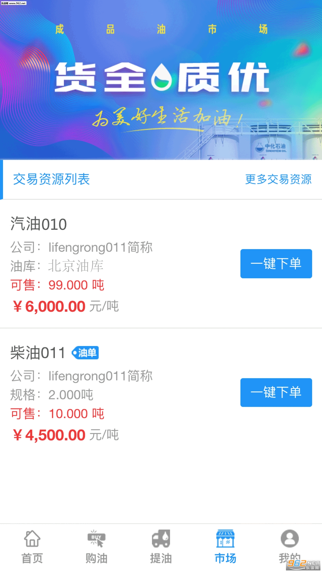 �л�e������׿��v01.03.0002��ͼ1