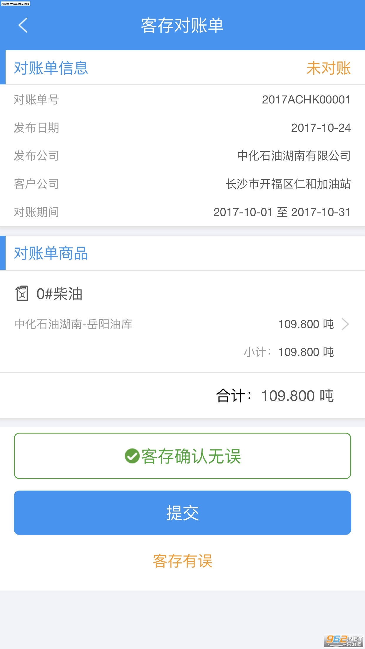 �л�e������׿��v01.03.0002��ͼ2