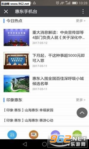 �ݶ��ֻ�̨app��ͼ0