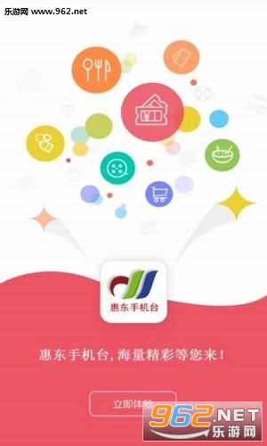 �ݶ��ֻ�̨app��ͼ1