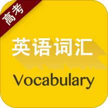 �߿�Ӣ��ʻ�app