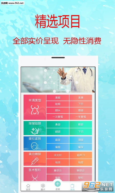 ����appv1.1.7��ͼ0