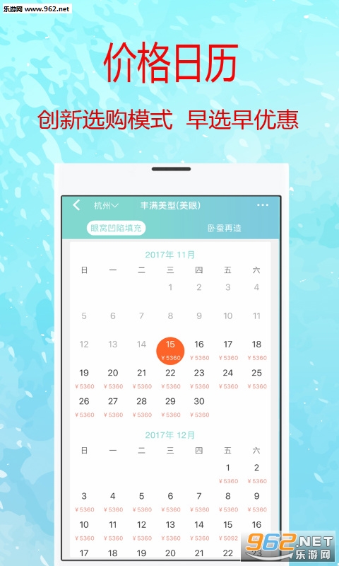 ����appv1.1.7��ͼ1