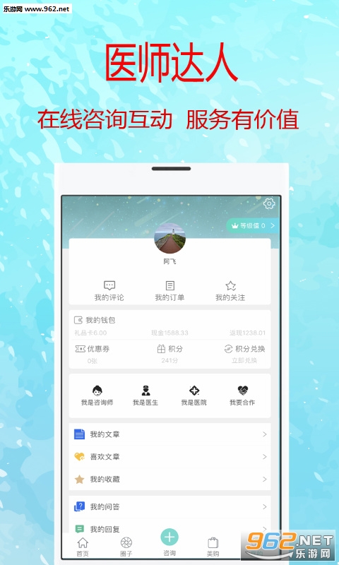 ����appv1.1.7��ͼ2