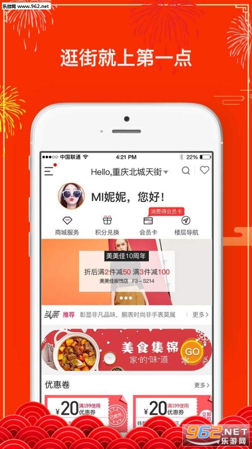 ��һ��app�ͻ���v3.0.4��ͼ0