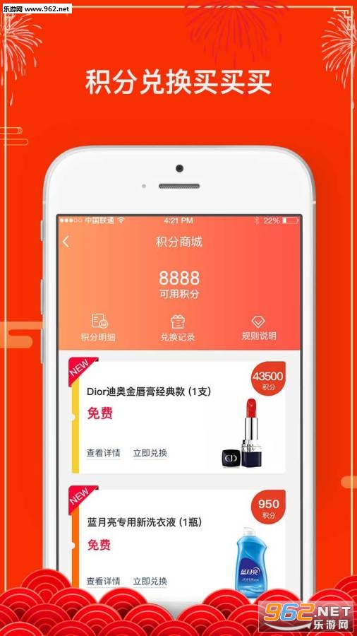 ��һ��app�ͻ���v3.0.4��ͼ1
