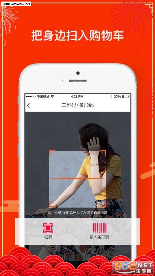 ��һ��app�ͻ���v3.0.4��ͼ2