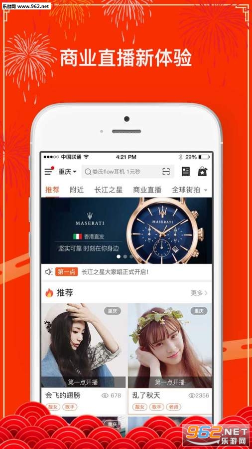 ��һ��app�ͻ���v3.0.4��ͼ3