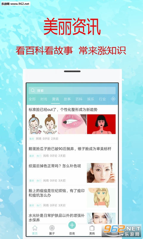 ����appv1.1.7��ͼ3