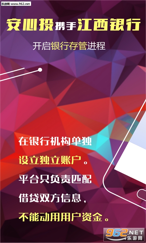 ����Ͷ�ٷ���v3.1.11��ͼ0