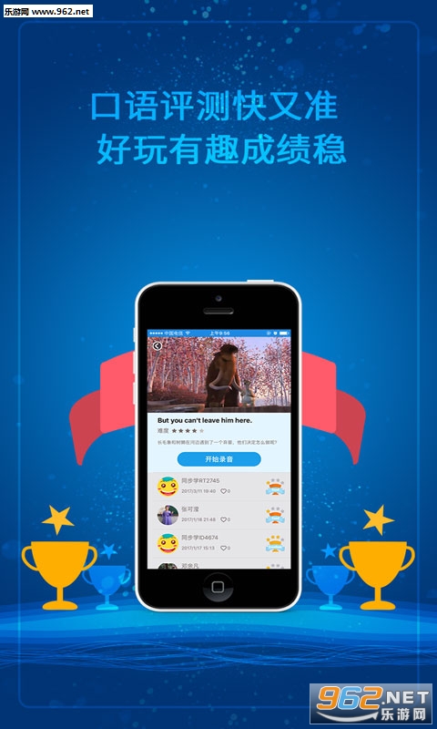 ͬ��ѧappv2.8.2��ͼ0