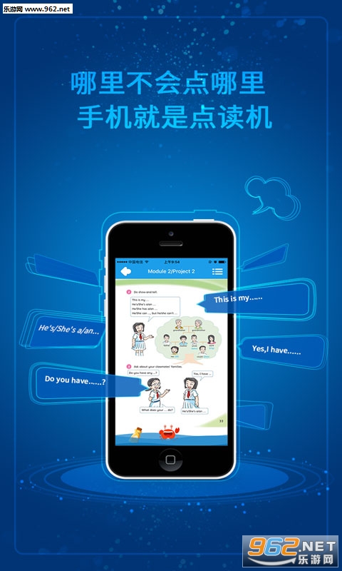 ͬ��ѧappv2.8.2��ͼ2