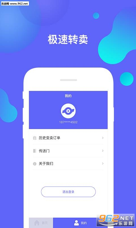 ֵ��app�ֻ���v1.0.0��ͼ1