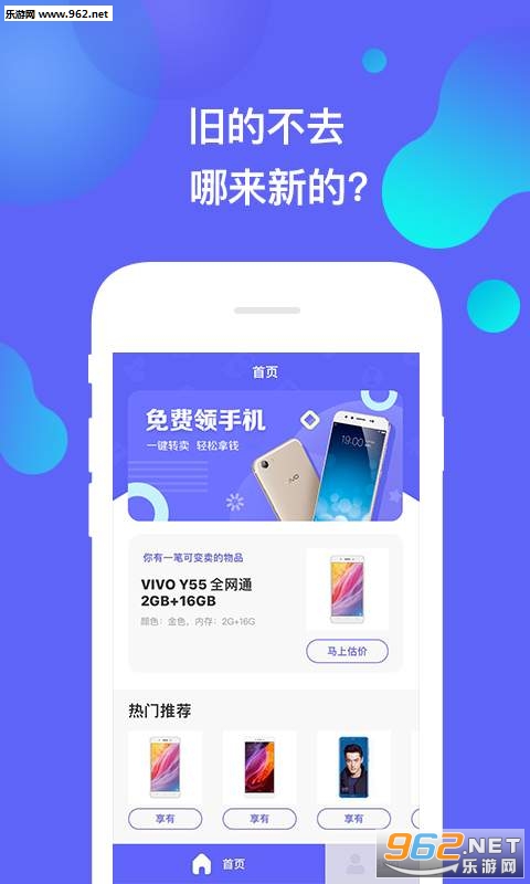 ֵ��app�ֻ���v1.0.0��ͼ3