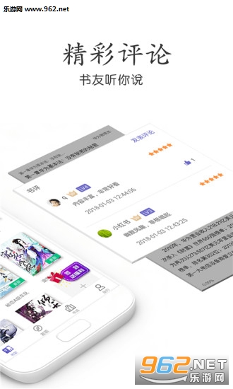 ���С˵ȫ����׿��v3.6.0��ͼ1