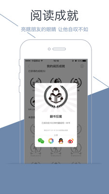 ����ݰ�׿��4.1.5��ͼ2