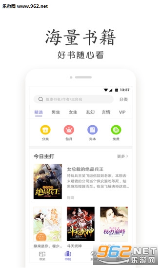 ���С˵ȫ����׿��v3.6.0��ͼ3