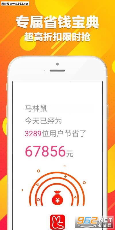 ������APP�ֻ���v1.2.1��ͼ0