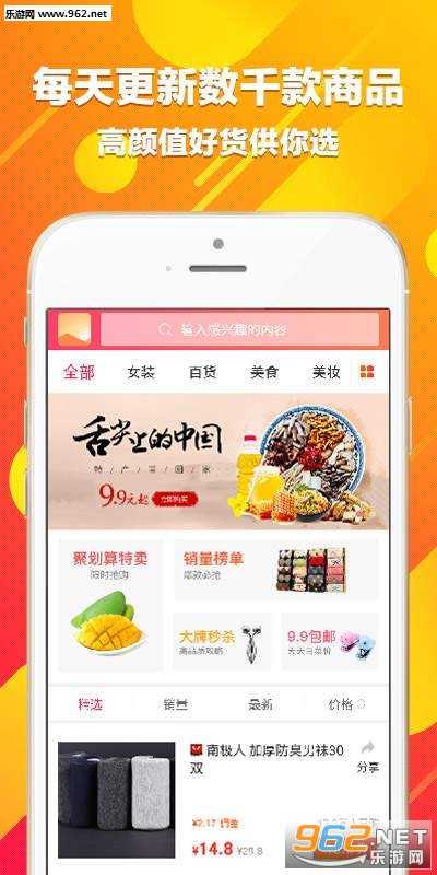 ������APP�ֻ���v1.2.1��ͼ1