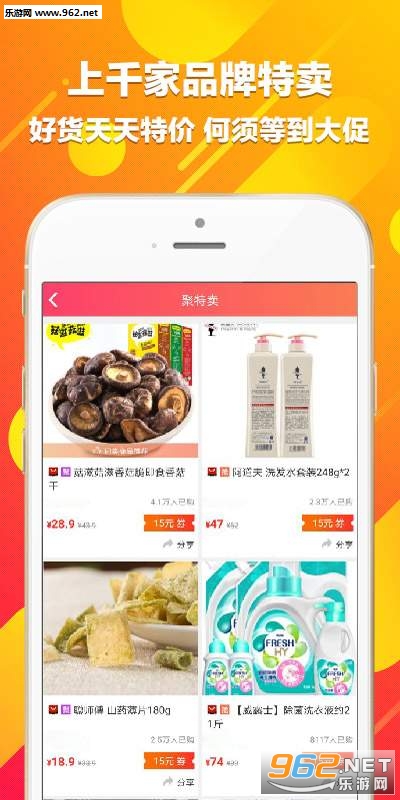 ������APP�ֻ���v1.2.1��ͼ3