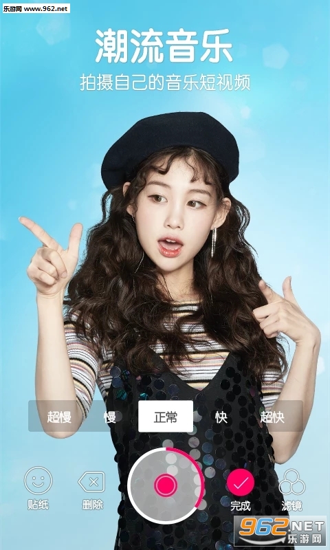B612��ߴ7.1.0���°��ͼ0