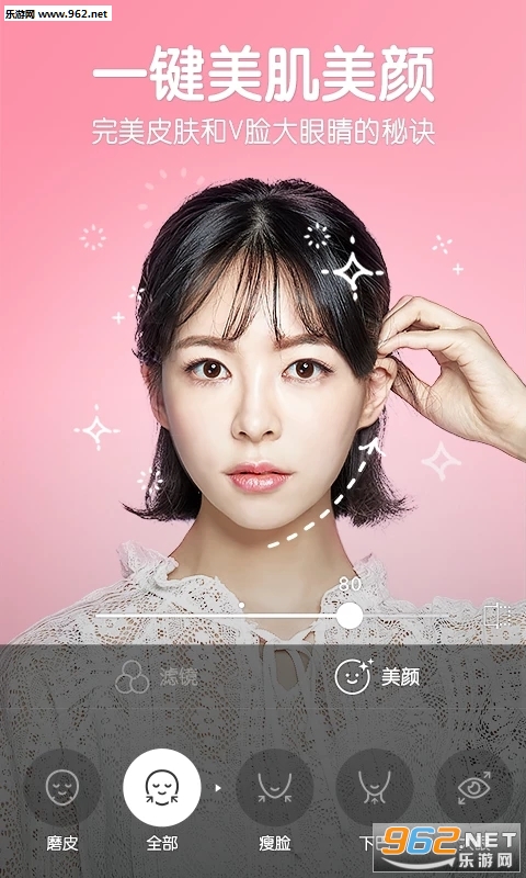 B612��ߴ7.1.0���°��ͼ1
