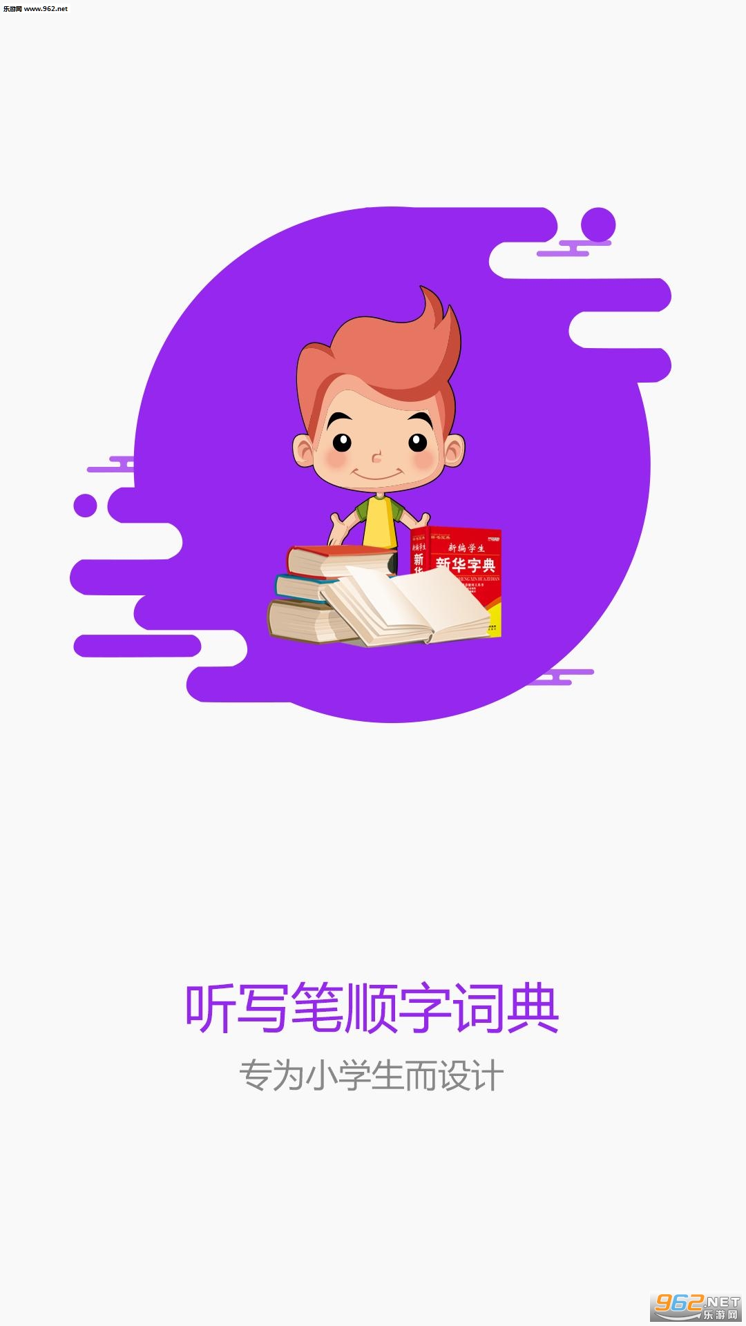 С���ӵ���ٷ���v 3.4.2��ͼ2