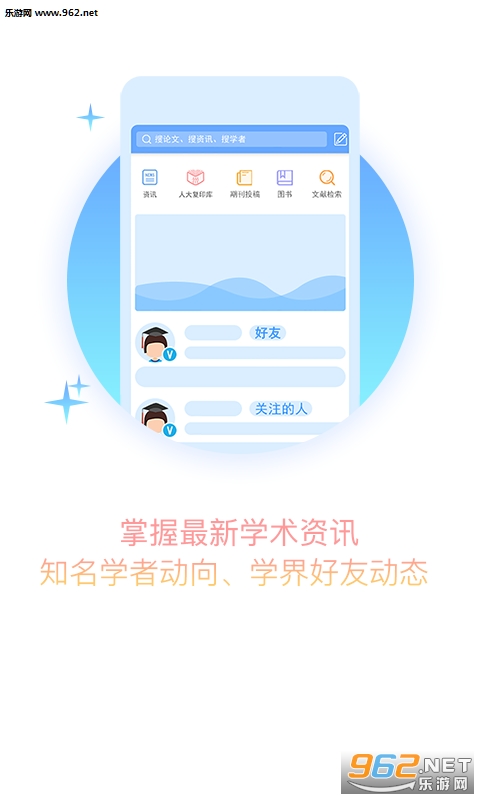 Ҽѧ��app��ͼ0