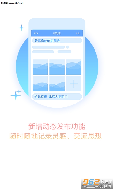Ҽѧ��app��ͼ1