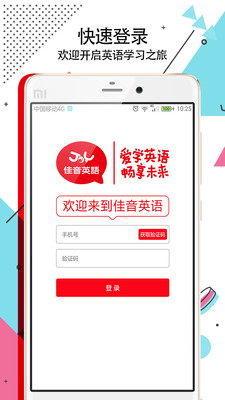 ����Ӣ��appv3.1.8��ͼ0
