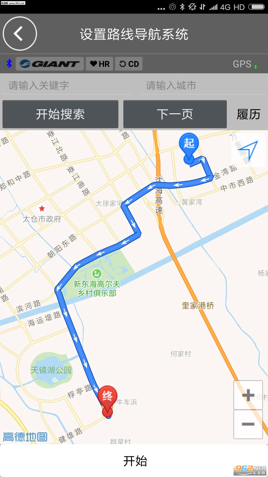 �ݰ��ص綯���ͻ���v1.0.16��ͼ1