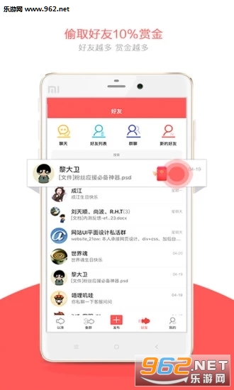 ��������v1.3.9��ͼ1