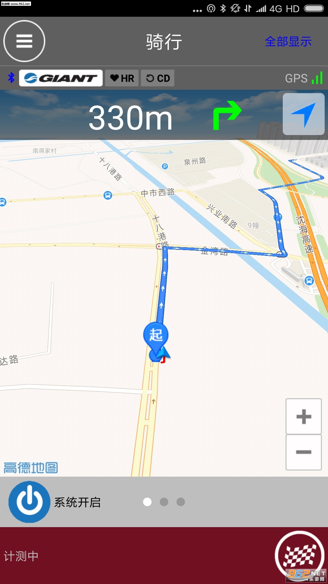 �ݰ��ص綯���ͻ���v1.0.16��ͼ2
