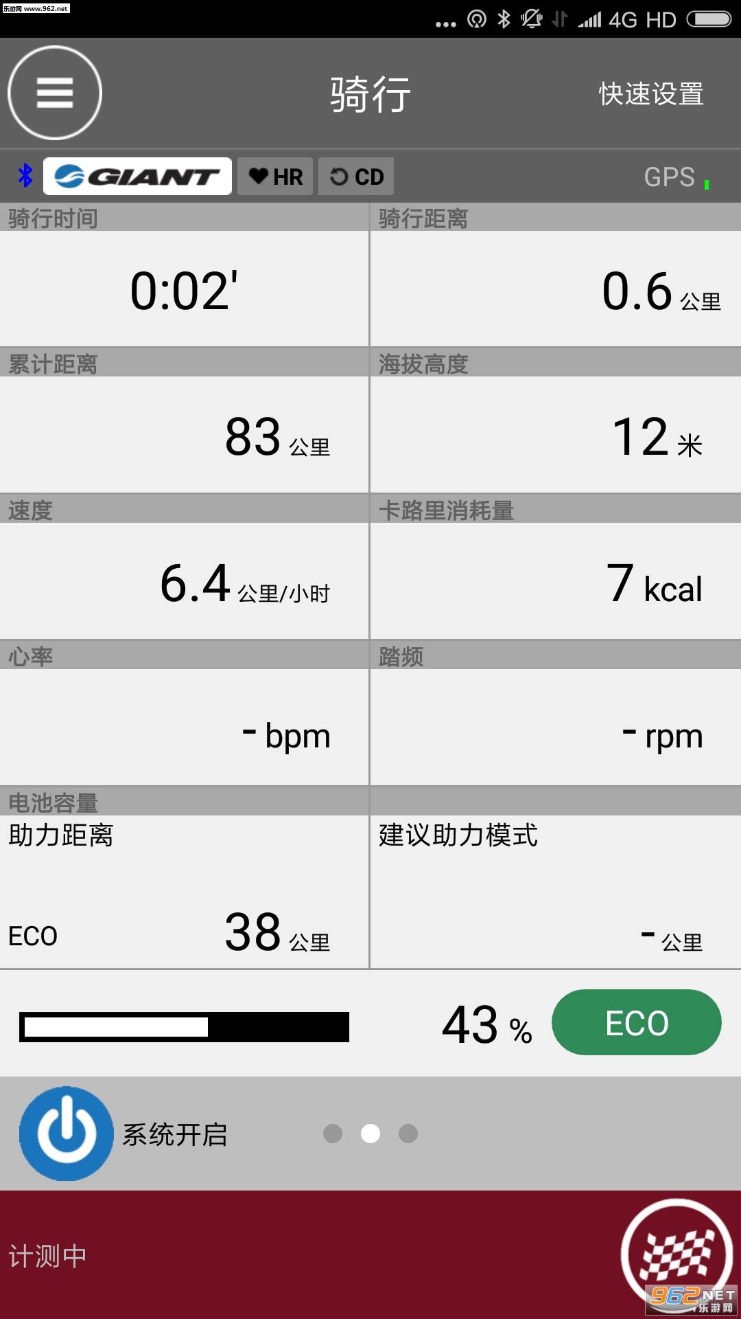 �ݰ��ص綯���ͻ���v1.0.16��ͼ0