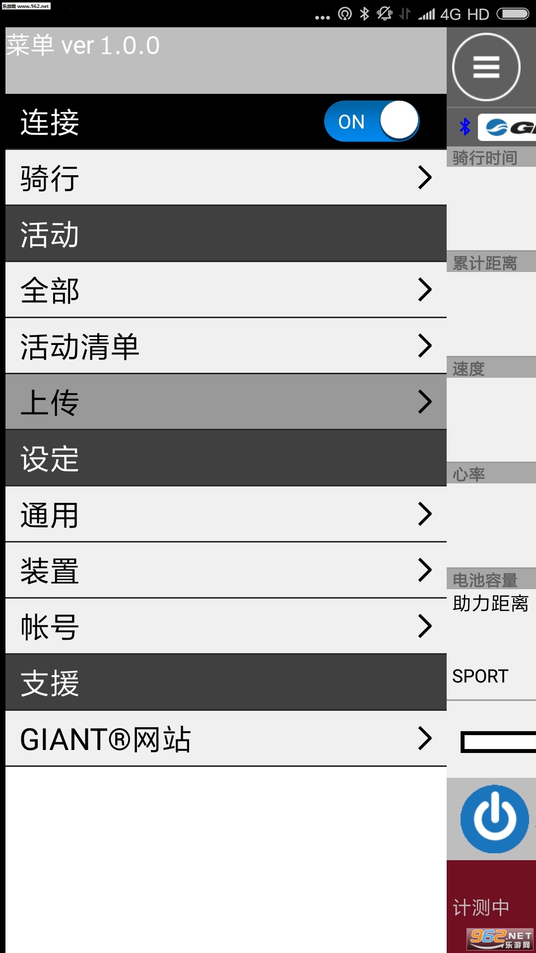 �ݰ��ص綯���ͻ���v1.0.16��ͼ3