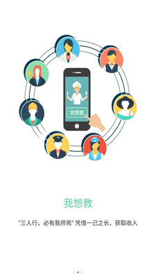 ��Լ��appv2.0.8��ͼ0
