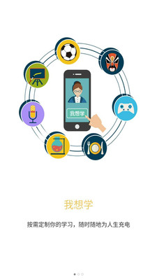 ��Լ��appv2.0.8��ͼ1