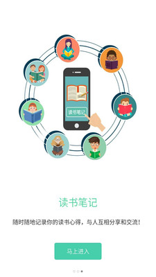 ��Լ��appv2.0.8��ͼ2