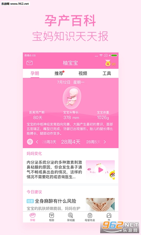 �ֱ���appv 3.4.4��ͼ0