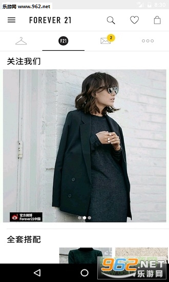 forever 21��׿��3.1.1.34��ͼ2