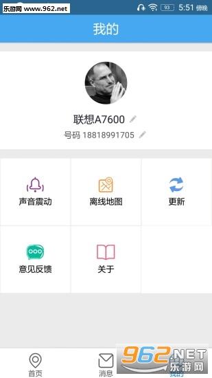 �ʺ��Ŷ�ͯ�绰�ֻ���v1.5.1��ͼ0