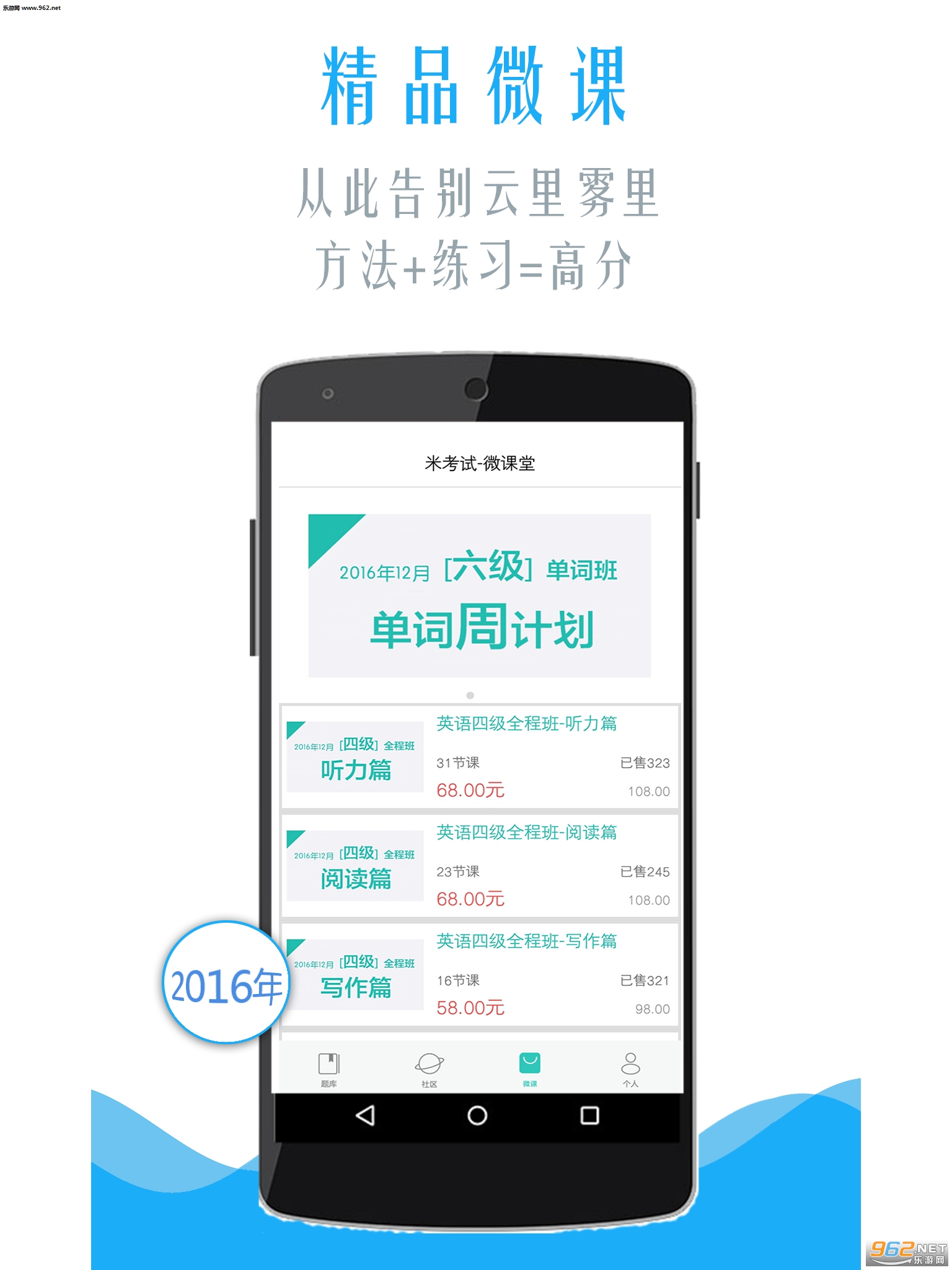Ӣ���ļ��׿���appv3.139��ͼ1