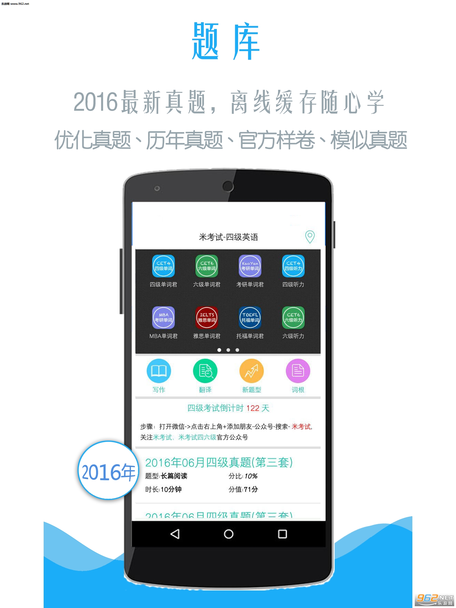 Ӣ���ļ��׿���appv3.139��ͼ2
